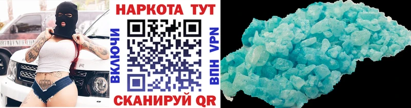 Купить КОКАИН  Меф  Гашиш  Амфетамин  Бошки Шишки  Лесной