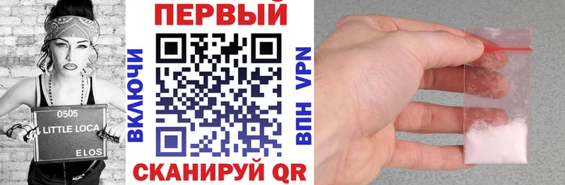 Купить закладки Лесной АМФЕТАМИН Premium