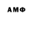 Амфетамин VHQ Escara1