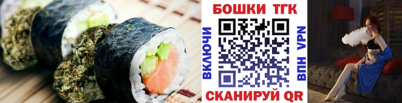 Купить где  Лесной  Еда ТГК конопля 