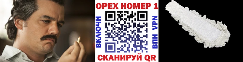 Купить где  Лесной  COCAIN Эквадор 
