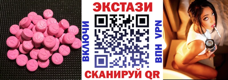 ЭКСТАЗИ Cube Лесной