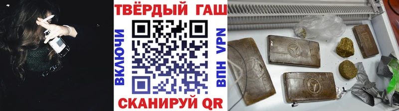 Купить Лесной Гашиш hashish