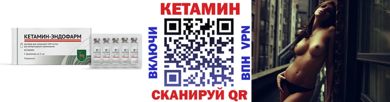 Купить  Лесной  КЕТАМИН ketamine 