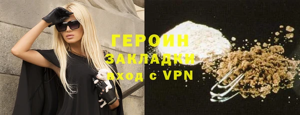бутик Горнозаводск