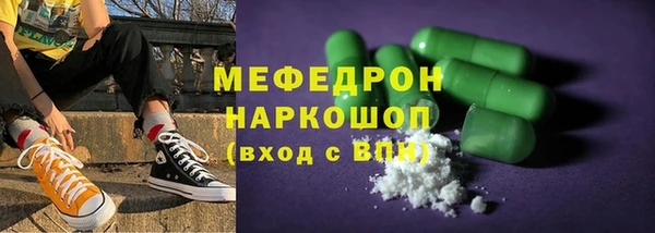 бутик Горнозаводск