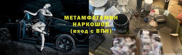 героин Горно-Алтайск