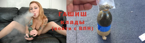 амфетамин Горняк