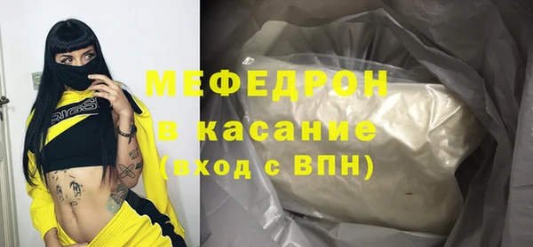 амфетамин Горняк