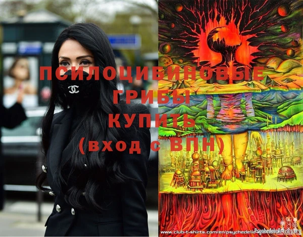 бутик Горнозаводск