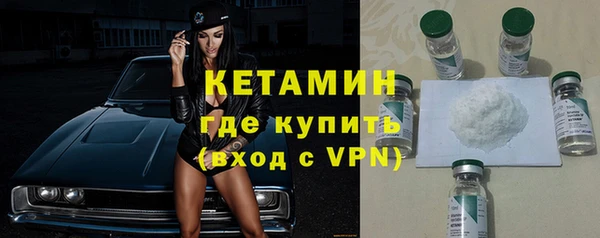 бутик Горнозаводск