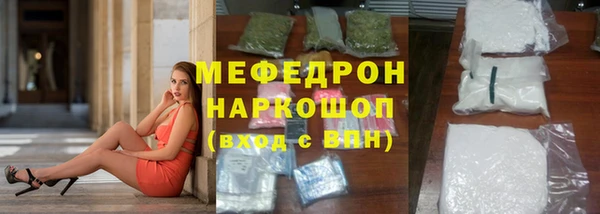 бутик Горнозаводск
