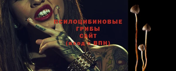 героин Горно-Алтайск