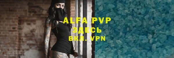 амфетамин Горняк