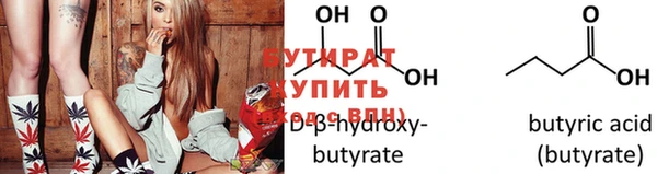 бутик Горнозаводск
