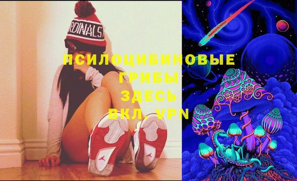 героин Горно-Алтайск