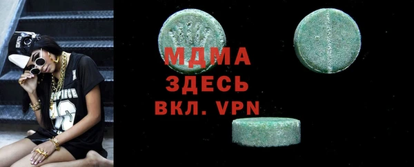 амфетамин Горняк