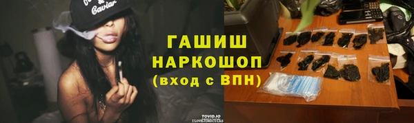 амфетамин Горняк