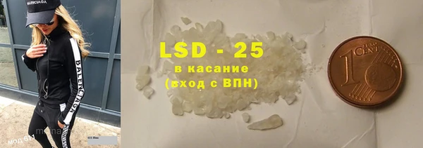 бутик Горнозаводск