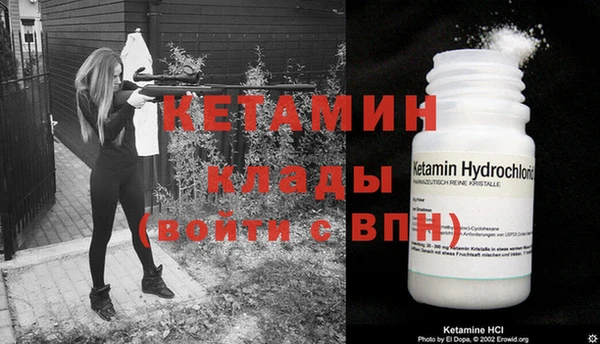 героин Горно-Алтайск