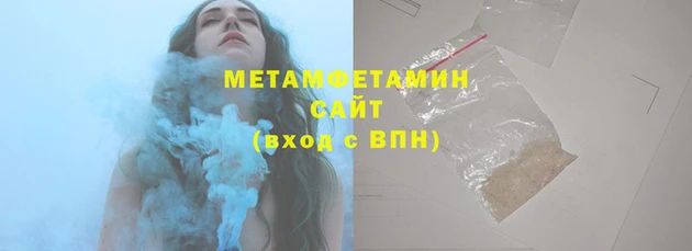 бутик Горнозаводск