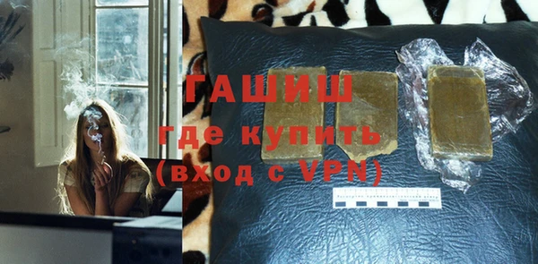 героин Горно-Алтайск