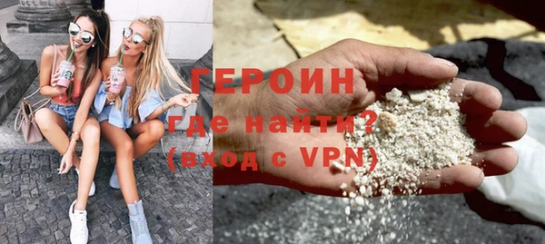 бутик Горнозаводск
