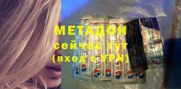 амфетамин Горняк