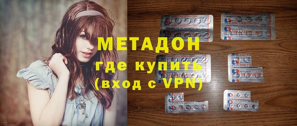 амфетамин Горняк