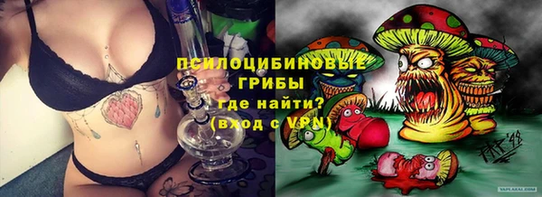 бутик Горнозаводск