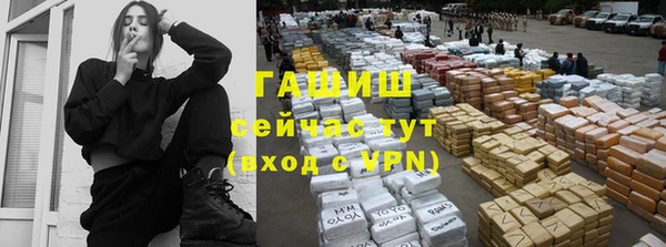бутик Горнозаводск