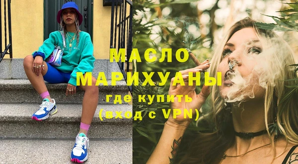 героин Горно-Алтайск