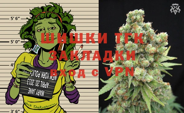 бутик Горнозаводск