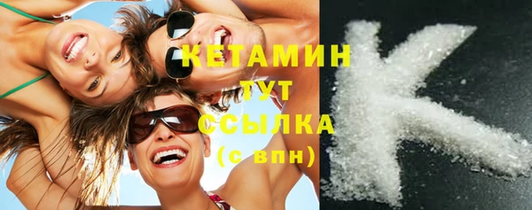 героин Горно-Алтайск