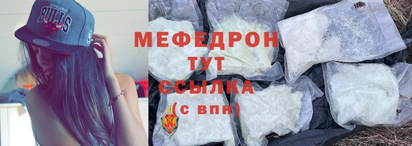 бутик Горнозаводск