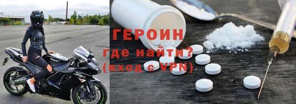 героин Горно-Алтайск