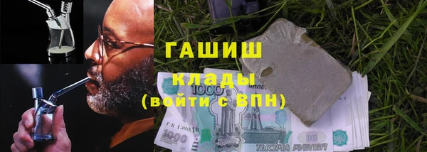 амфетамин Горняк