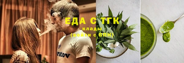 амфетамин Горняк