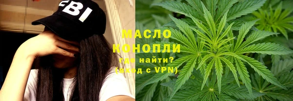 бутик Горнозаводск