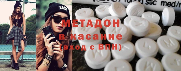 бутик Горнозаводск