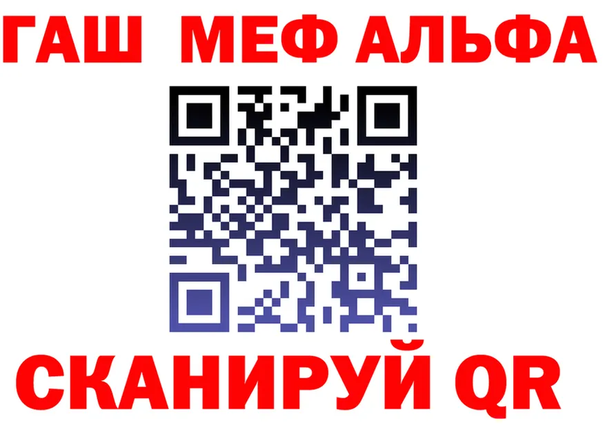ГАШ убойный зеркало даркнет hydra Лесной