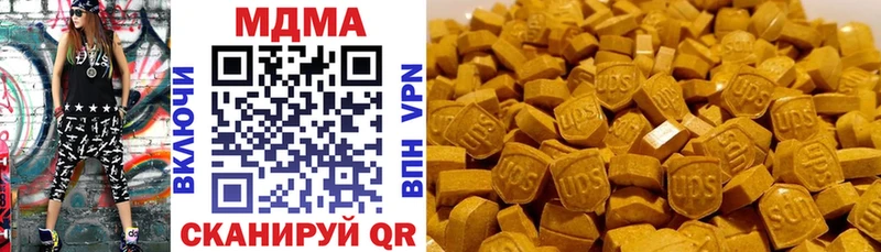 MDMA crystal  Купить закладки  Лесной 