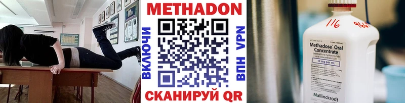 Метадон мёд Лесной
