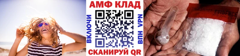 Первитин Декстрометамфетамин 99.9%  Купить  Лесной 