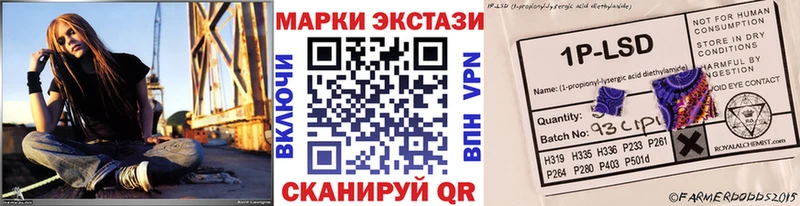 Марки NBOMe 1500мкг  Купить где  Лесной 