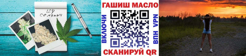 Купить где  Лесной  Дистиллят ТГК концентрат 